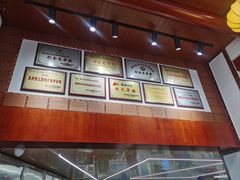 -秉正堂(天后宫总店)