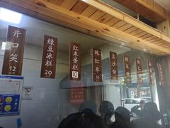 -徐文林香酥饼(桃园店)