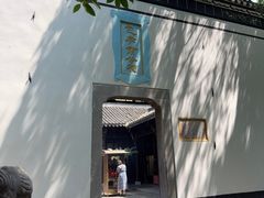 -包公祠