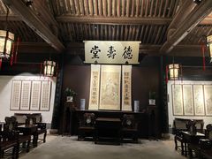 -绍兴鲁迅故里·沈园景区