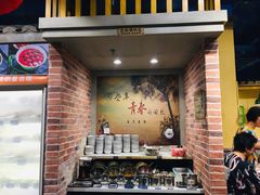 -两三事小郡肝串串香火锅(桂庙店)