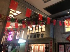 -阿财老铺·老蚌埠龙虾城(华夏总店)