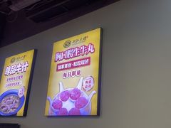-潮汕大目牛肉火锅(水围店)