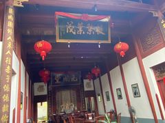 -董府·古宅餐厅