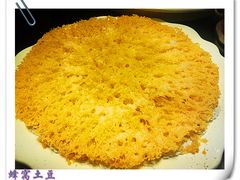 蜂窝土豆-自贡盐帮菜·玩辣餐厅(樱花园西街店)