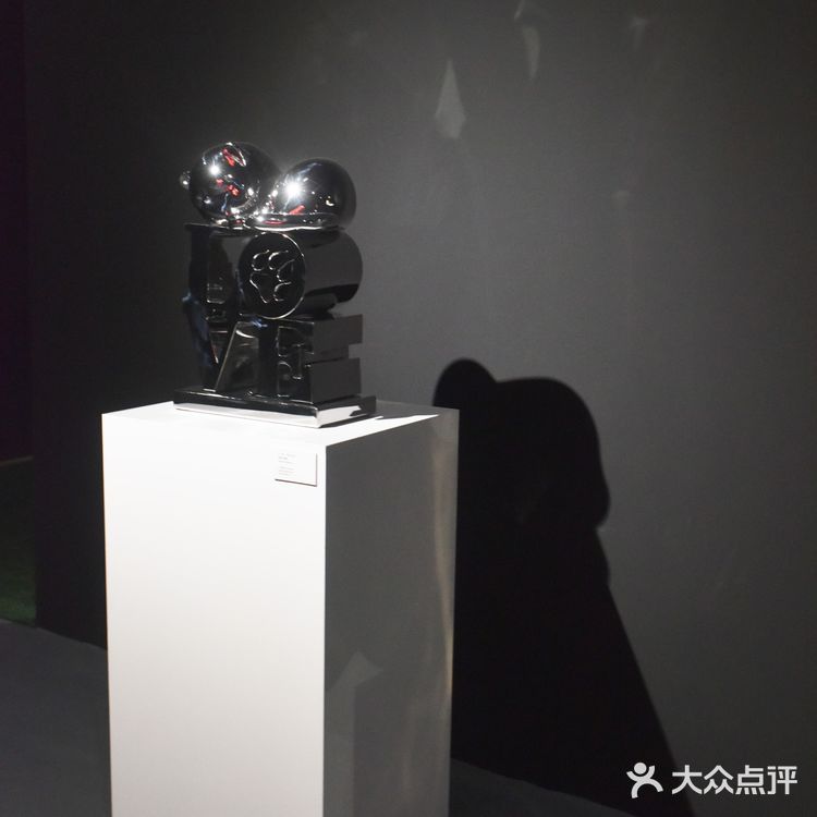 【魔都艺展地图】I Love You!爱老虎尤