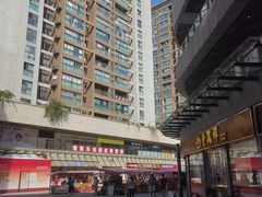 -蘭亭·新都汇
