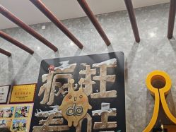 -疯狂的麦咭(长沙店)