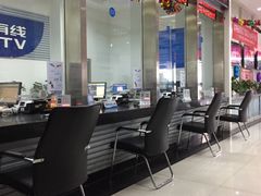 -歌华有线(望京营业厅店)