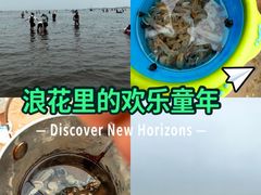 -东戴河风景区-止锚湾