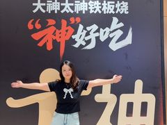 -龙湖重庆时代天街