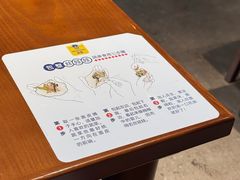 -包整·丝娃娃(甲秀楼景观店)