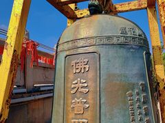 -广州莲花山旅游区