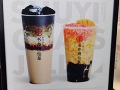 -书亦烧仙草(龙湖金楠天街店)