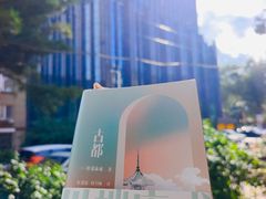 -长春银盐咖啡馆