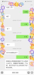 -一心缘月子产后中心