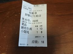 -舒蔡记生煎菜饭(云南中路店)