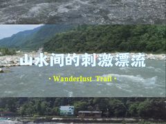-虹口漂流