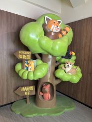 -Zoolung Zoolung动物主题公园(海信广场店)
