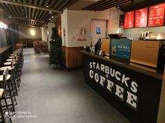 -星巴克(人民公园店)