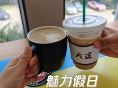 -了不起的考拉咖啡店(高新店)