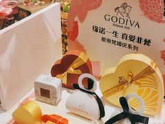 -GODIVA(国际金融中心店)