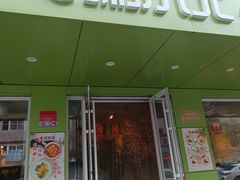 -粥小北包子油条馆(创始店)