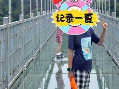 -石燕湖生态旅游景区