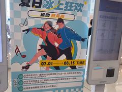 -世纪星滑冰俱乐部(万象城店)