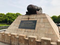 -上海吴淞炮台湾国家湿地公园