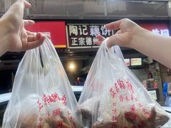 -陶记正宗德州扒鸡(科巷店)