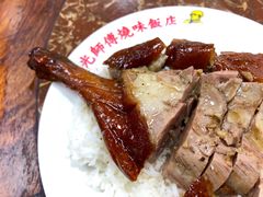 -陈光记烧腊店(罗保博士街店)