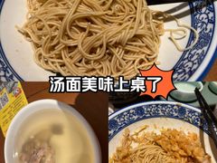 -百年老字号·观振兴蟹黄面·三虾面·苏式面(观前街富仁坊巷店)