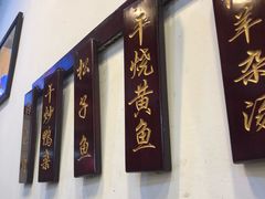 -大碗居老北京炸酱面(蛇口店)
