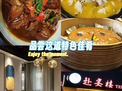 -赴宴楼(鸠兹古镇店)