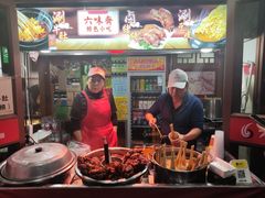-六味斋(柳巷店)