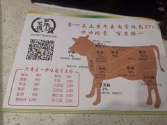 -汕头福合埕牛肉火锅店(花蕾路店)