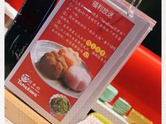 -YAMAKAWA(龙湖胥江天街店)