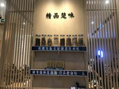 -文叔·湖北名小吃·小龙虾(华强北店)
