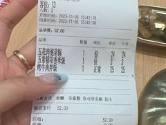 -米村拌饭(江宁万达店)