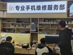 -金点专业手机维修·天河城服务部