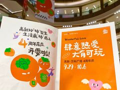 -郑州高新·万科广场