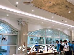 大堂-三好坞景观餐厅