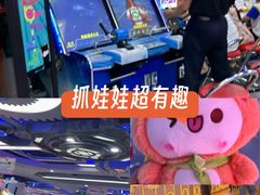 -天空之城动漫电玩世界(路劲又一城店)