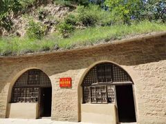 -延安杨家岭革命旧址