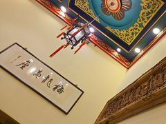 -梅龙镇酒家(南京西路总店)
