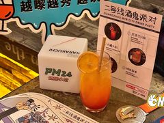 -公园前(地铁站)