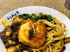 -花市豌杂面(民生路店)