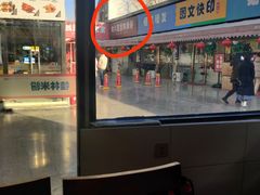 -牛八宝桂林米粉(八里庄店)