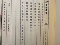 -宝丽轩中餐厅BAOLIXUAN